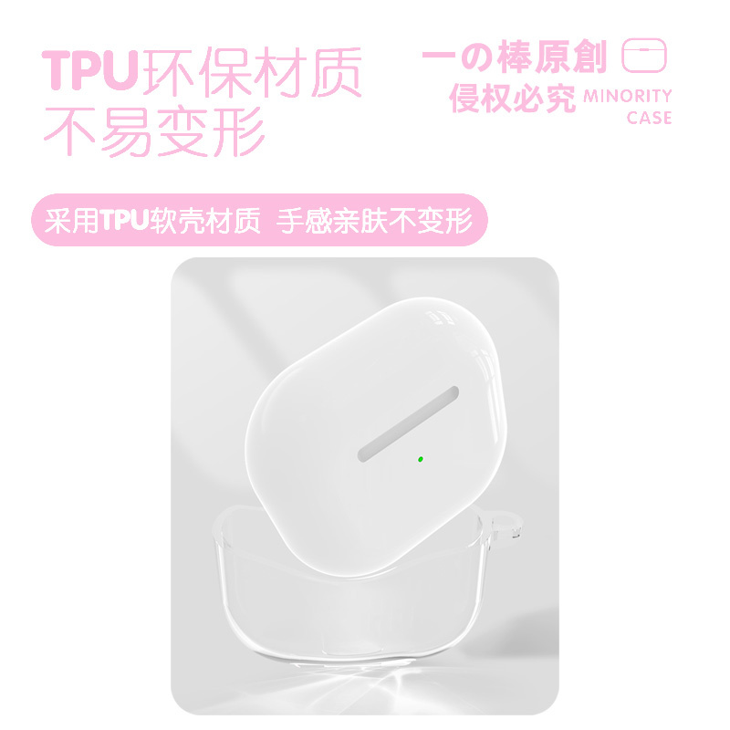 孤独摇滚适用airpodspro2保护套苹果3蓝牙耳机套LinkBuds S透明二三代索尼XM5华为pro3软VIVO TWS3卡通ambie - 图2