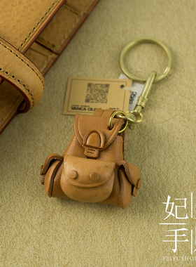 现货日本Vanca真皮挂件钥匙扣