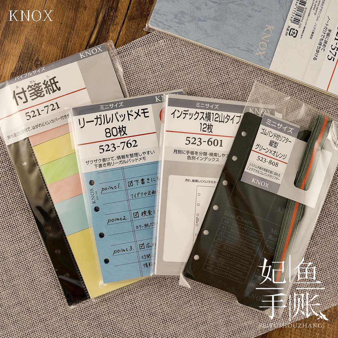 日本KNOX内页手账替芯内芯日程活页本芯DP纸张A6圣书/A7/M6/M5 - 图1