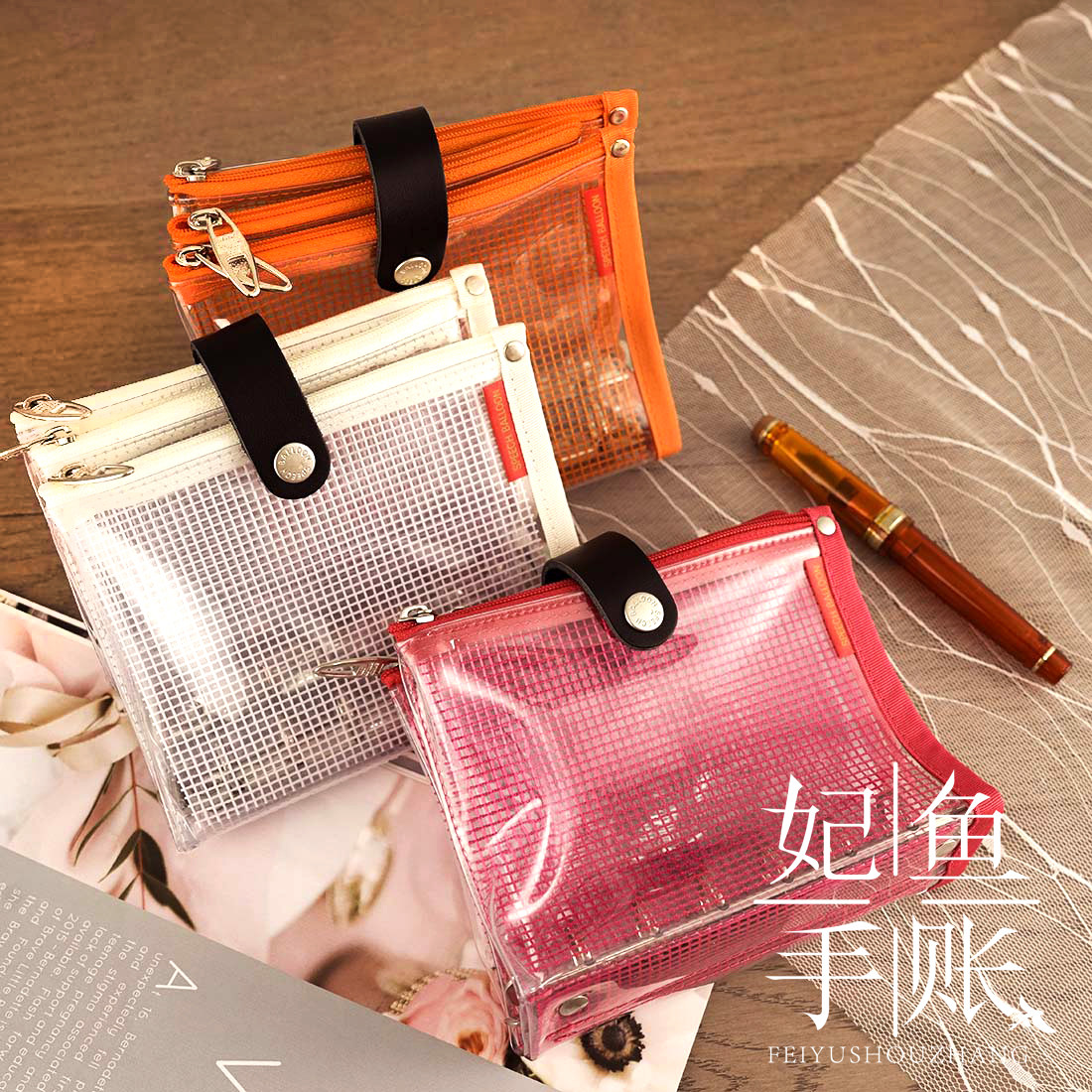 现货 日本speechballoon多功能活页收纳包 手帐收纳包,淘宝优惠券,粉丝福利购,淘宝优惠卷