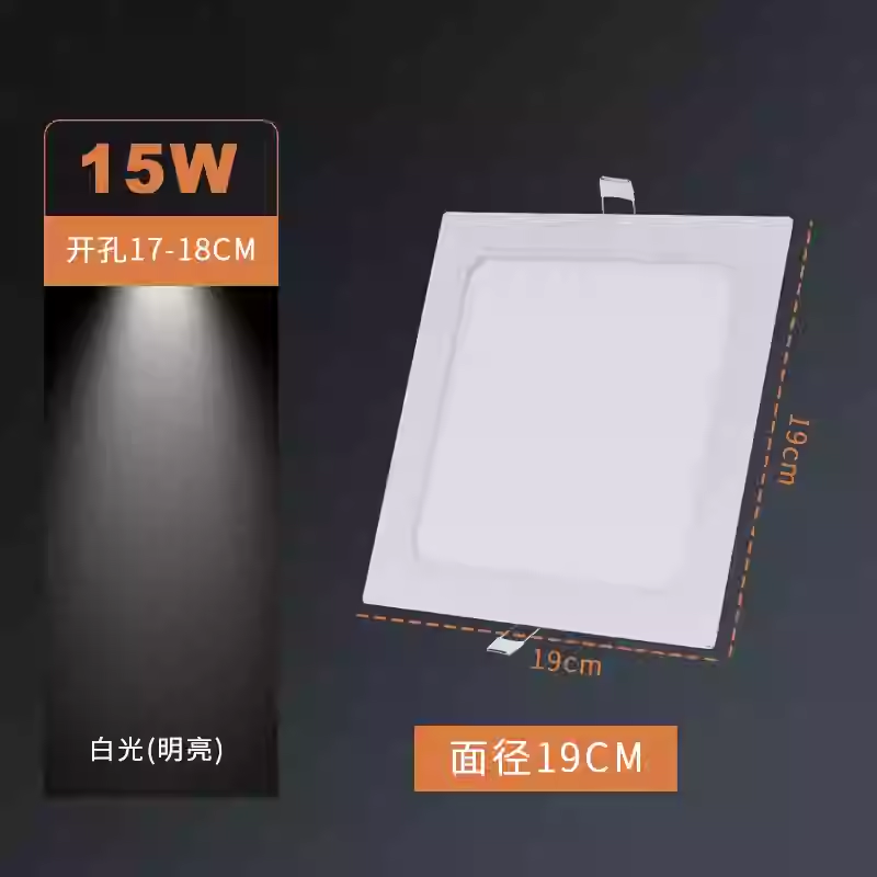 led方形卡扣厨卫灯嵌入式卫生间厕所吊顶灯厨房天花板孔灯面板灯,淘宝优惠券,粉丝福利购,淘宝优惠卷