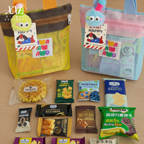 西西礼千意十岁生日回礼盒山姆零食小学生全班儿童礼物幼儿园毕业 - 图1