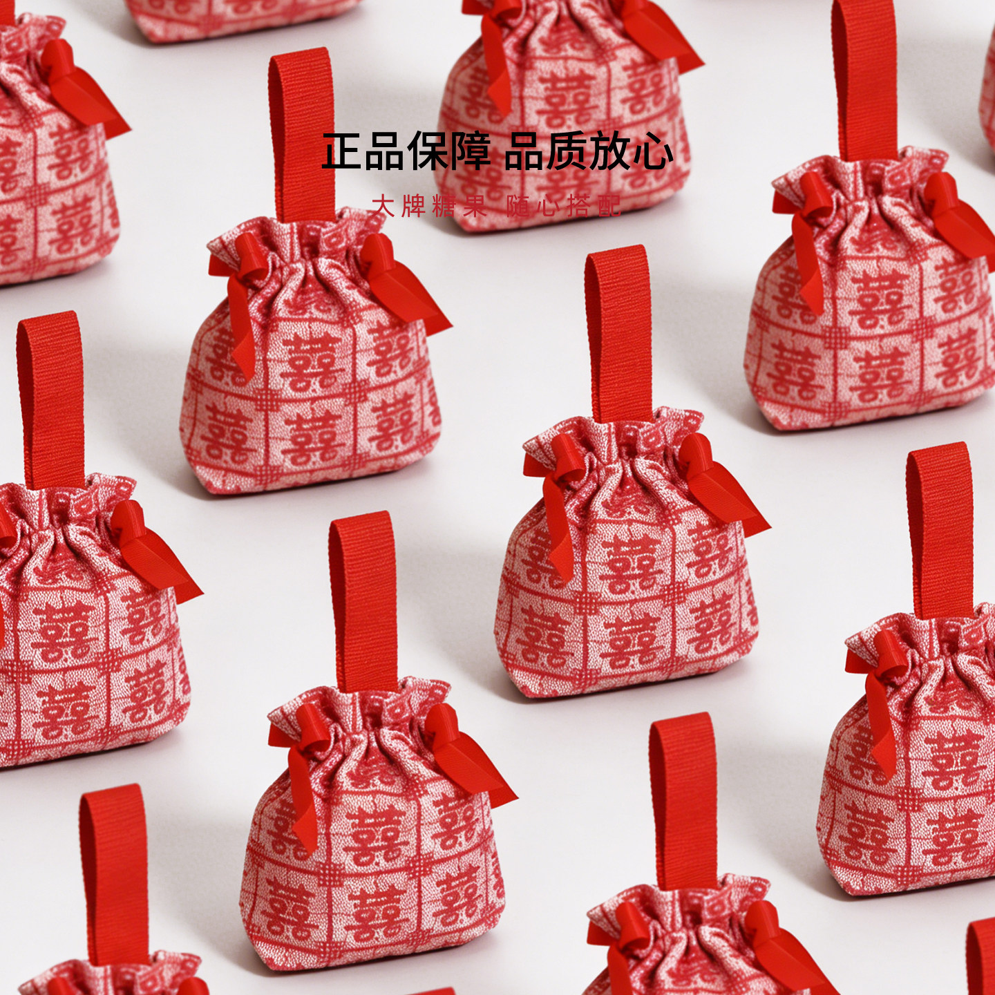 西西礼喜糖成品含糖2026新款成品喜糖结婚订婚专用婚庆用品手提袋,淘宝优惠券,粉丝福利购,淘宝优惠卷