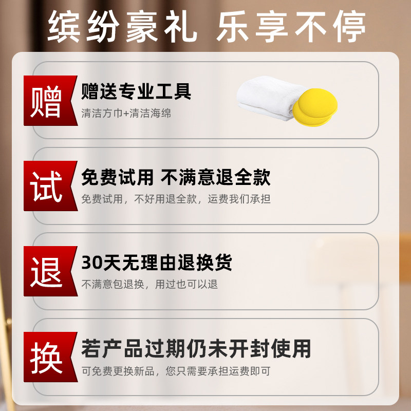 奢侈品皮包包清洗真皮衣去污护理剂 标奇居家日用家私清洁/护理剂