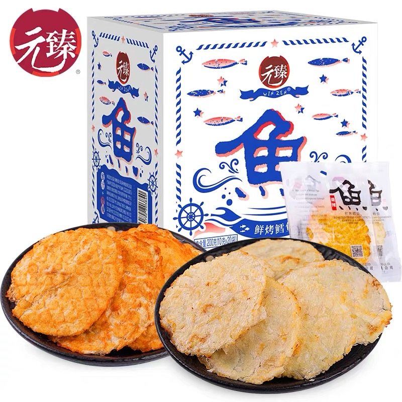 元臻鲜烤鳕鱼片蜜汁味盒装20包儿童暑期网红零食小吃海味旗舰店,淘宝优惠券,粉丝福利购,淘宝优惠卷