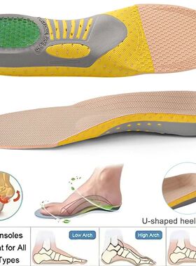 Orthotic Insole Arch Support PVC Flat Foot Health Shoe Sole
