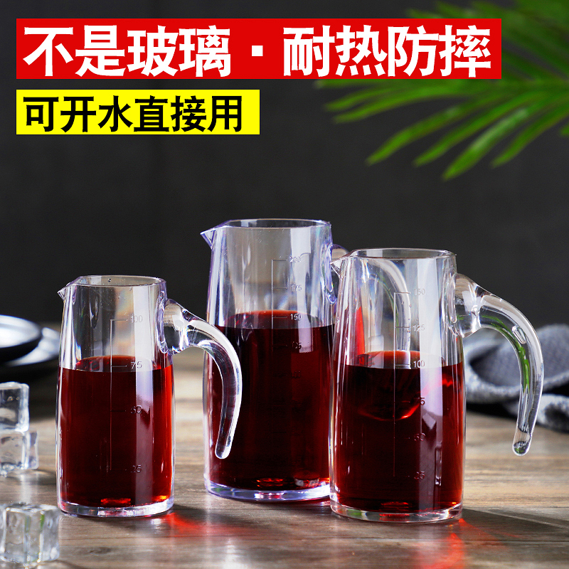 加厚PC塑料香槟杯酒吧亚克力红酒杯透明塑料高脚杯白兰地酒杯耐热 - 图1