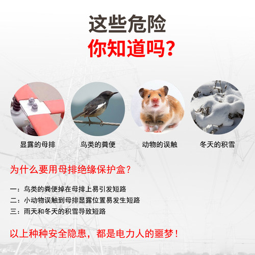 母排扣盒热缩母线护套母排搭接盒保护接头盒铜排接线绝缘罩TIL型 - 图0