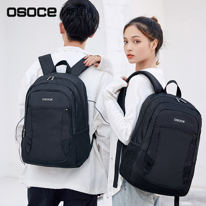 斯哲男士时尚潮流女大容量双肩包 osoce双肩背包