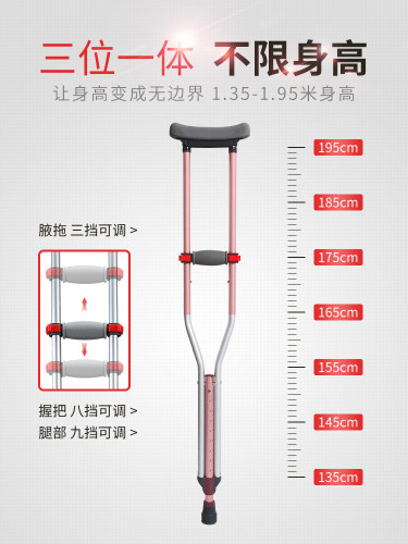 拐扙老人腋下双拐手杖拐棍医用骨折残疾人老年人拐杖防滑年轻人-图0