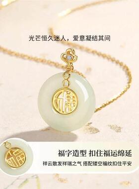 铄买就买2福运平安扣项链女款百搭时尚吊坠送妈妈婆婆礼