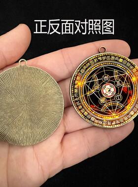 暖味吉祥六芒七星开财阵吊坠男女随身守护聚财项坠八方来财挂件