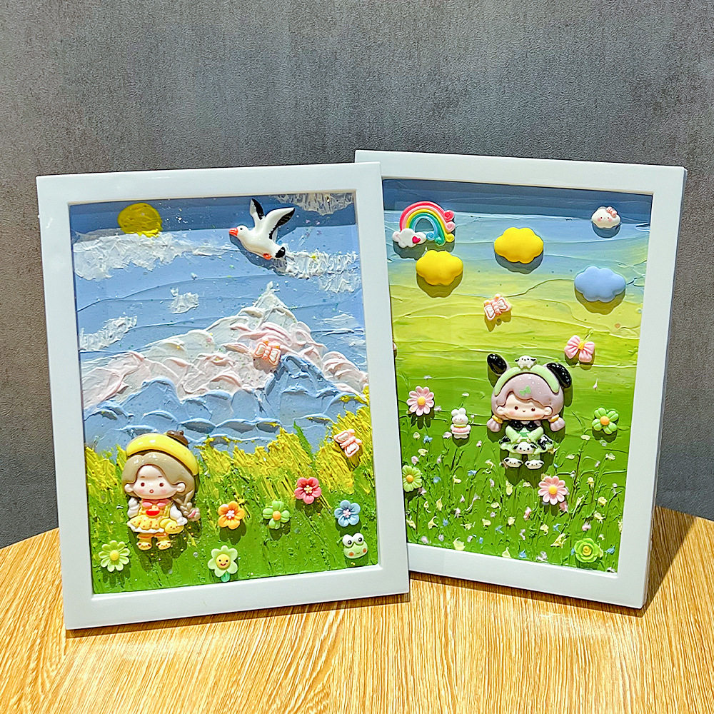 手工奶油胶diy相框海洋贝壳肌理砂画石英砂材料包3D儿童益智玩具,淘宝优惠券,粉丝福利购,淘宝优惠卷