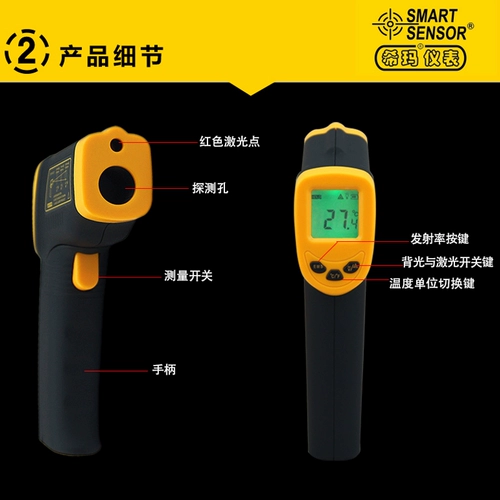 希玛 Высокоточный портативный электронный термометр, измерение температуры