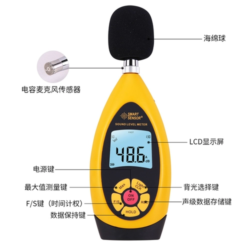 希玛 Профессиональный детектор шума AR854 Decibel шумовый тестер высокий уровень шумового измерителя