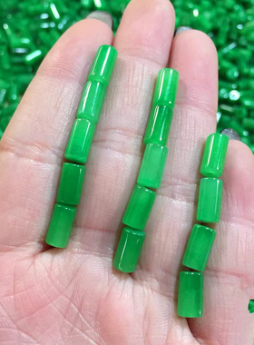 diy翡翠祖母绿竹节路路通散珠