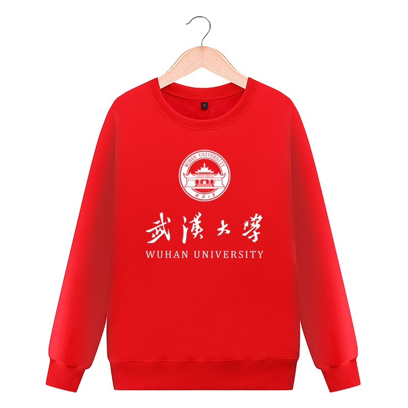 武汉大学周边文化圆领卫衣服纪念衫 攀威卫衣