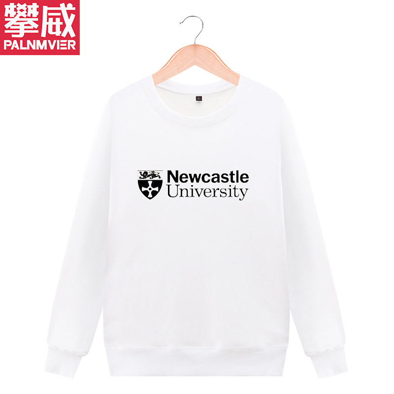 攀威英国纽卡斯尔大学男女高考卫衣 攀威卫衣