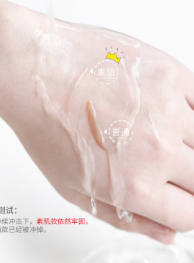 90回日本luckytrendy女双眼皮贴