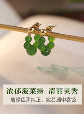 天然和田碧玉耳夹无耳洞小众设计