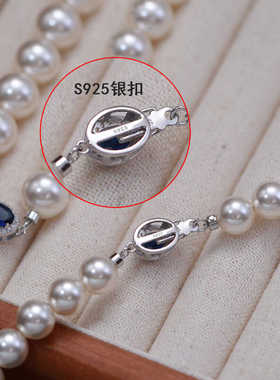 施家珍珠项链近正圆强光925银