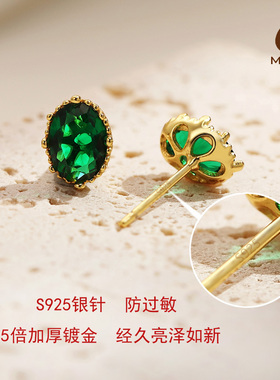 陌上网红ins风防过敏祖母绿耳钉