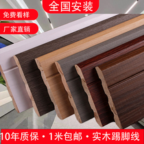 Solid wood waterproof damp skirting foot line white black baking lacquered floor sticking foot line wall ground corner line living room bedroom home engineering