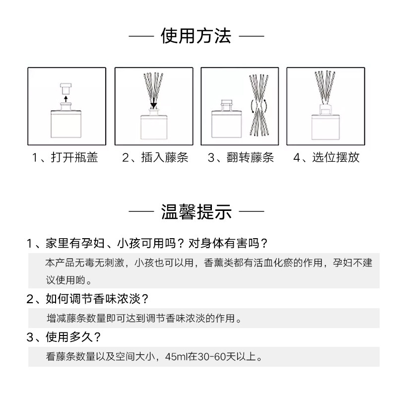 纯域高端无火家用室内持久厕所香薰 逸升香熏香料