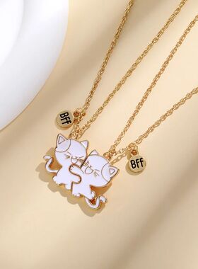2Pcs/Set BFF Charm Cute Cats Shaped Puzzle Pendant Necklace