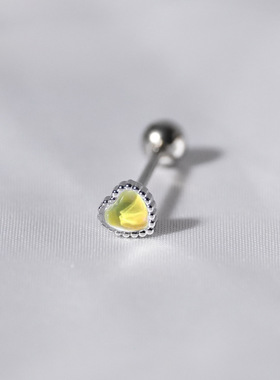 Aurora Magic Love Heart-shaped Tongue Nail Perforated Jewelr