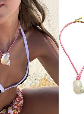 Vacation Conch Shell Necklace New Summer Versatile Blue Rope