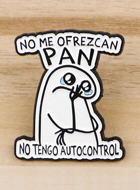 Funny Spanish Quotes Enamel Pin Cartoon Brooch Lapel P Badge