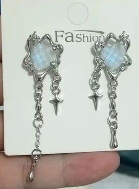 New Sweet Cool Wind Love Tassel Star Earrings Women Design S