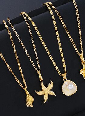 4Pcs/Set Shiny Shell Starfish Conch Flower Necklaces for Wom