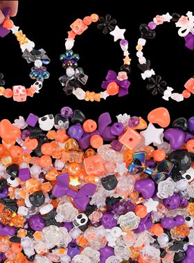 Halloween Mixed Acrylic Beads Charms Pumpkin Skull Spider Bo