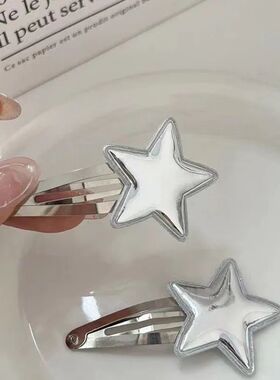 2pcs Silver Color PU Star Hair Clips Y2K Silver BB Snap Clip
