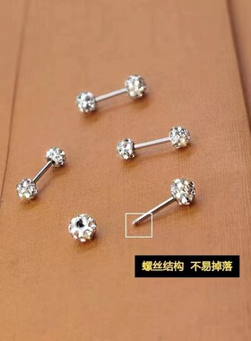 3mm4mm5mm6mm Sleep Without Removing Earrings Full Drill Doub