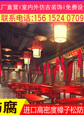 实木雕刻餐厅门窗仿古屋檐定制