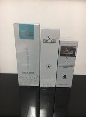 正品玛莎尼娜水乳洁面泡沫喷雾面膜玛莎水润气垫CC霜孕妇可用套装