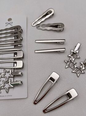 Sliver Metal Hair Clips Women GirlsDuckbill Hairpin Personal