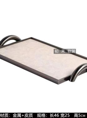 样板间茶几桌面创意软组合装饰品