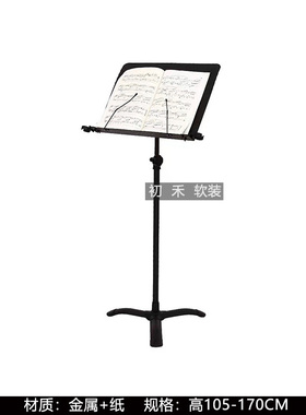 样板间音乐主题套装装饰品