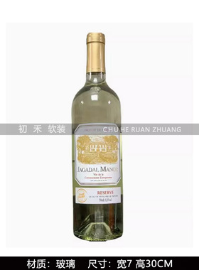样板间厨房台面组合饰品摆件