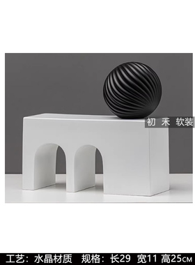 奢样板间电视柜软装摆件