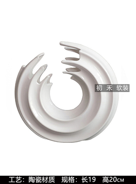 样板间书柜软装几何饰品摆件