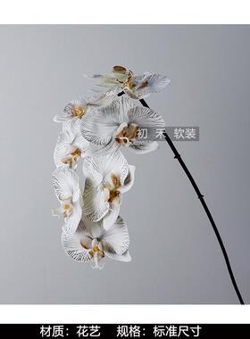 样板间床头软装组合软装饰品摆件