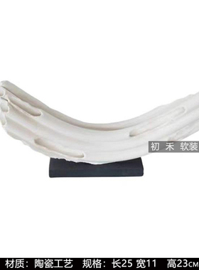 板间客厅展示柜饰品组合摆件