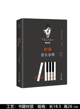 样板间书房书桌套装软装摆件