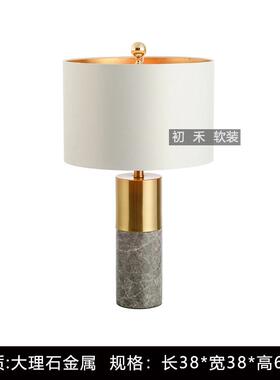 样板间床头组合软装摆件