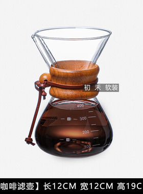 样板间厨房层架咖啡主题道具摆件